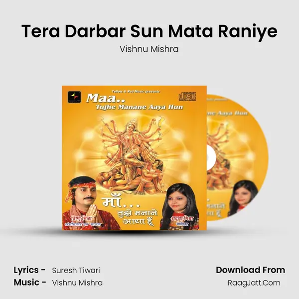 Tera Darbar Sun Mata Raniye MP3 Song by Vishnu Mishra Cover
