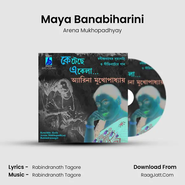 Maya Banabiharini MP3 Song by Arena Mukhopadhyay Cover