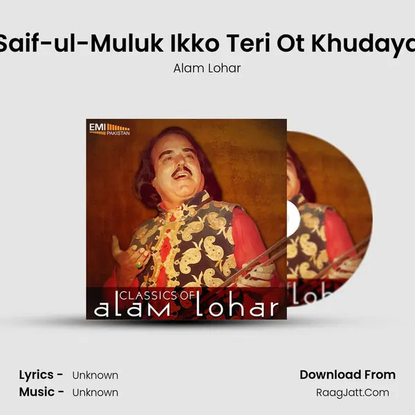 Saif-ul-Muluk Ikko Teri Ot Khudaya MP3 Song by Alam Lohar Cover
