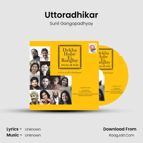 Uttoradhikar MP3 Song by Sunil Gangopadhyay Cover