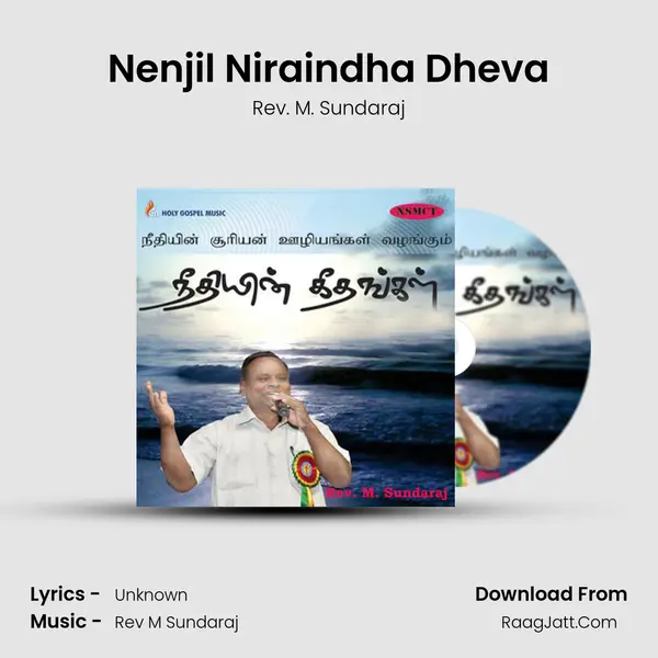 Nenjil Niraindha Dheva MP3 Song by Rev. M. Sundaraj Cover