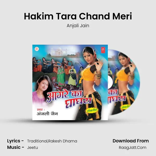 Hakim Tara Chand Meri MP3 Song by Anjali Jain Cover