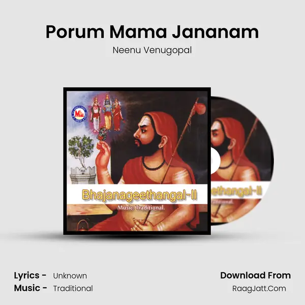 Porum Mama Jananam MP3 Song by Neenu Venugopal Cover