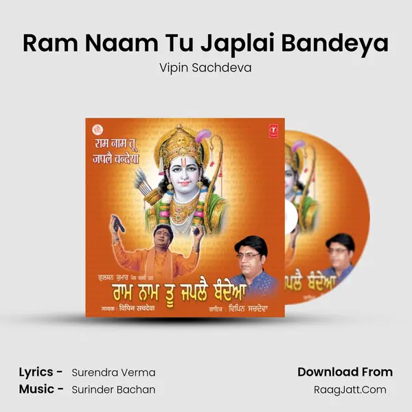 Ram Naam Tu Japlai Bandeya MP3 Song by Vipin Sachdeva Cover
