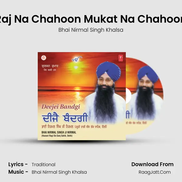 Raj Na Chahoon Mukat Na Chahoon MP3 Song by Bhai Nirmal Singh Khalsa Cover