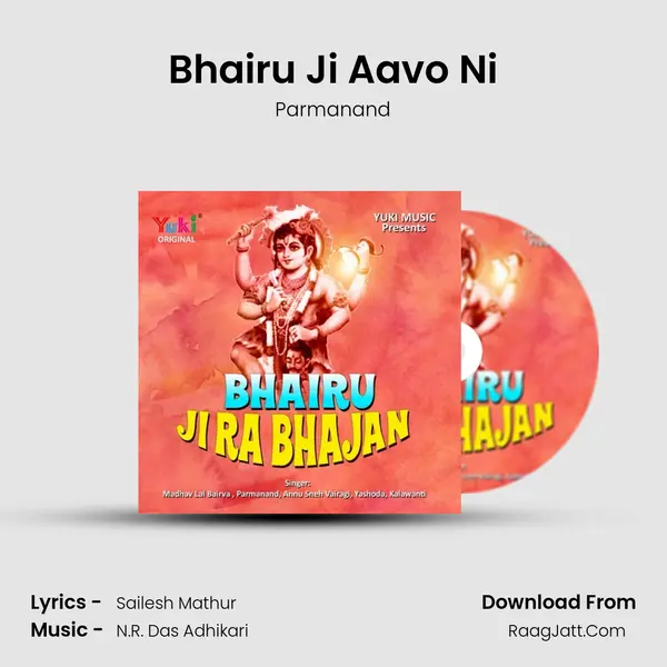 Bhairu Ji Aavo Ni MP3 Song by Parmanand Cover