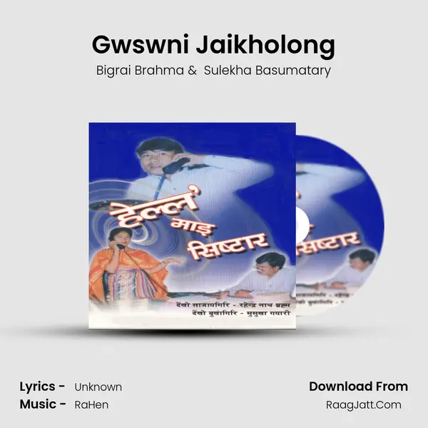 Gwswni Jaikholong MP3 Song by Bigrai Brahma Cover
