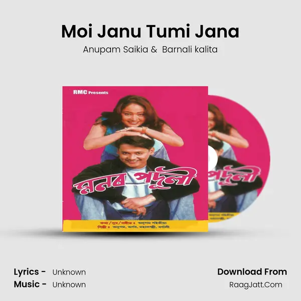 Moi Janu Tumi Jana MP3 Song by Anupam Saikia Cover