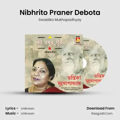 Nibhrito Praner Debota MP3 Song by Swastika Mukhopadhyay Cover