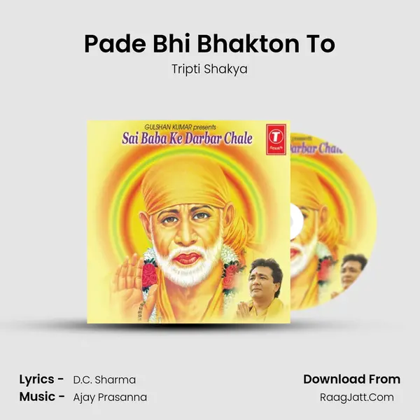 Pade Bhi Bhakton To MP3 Song by Tripti Shakya Cover