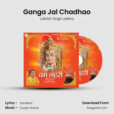 Ganga Jal Chadhao MP3 Song by Lakhbir Singh Lakkha Cover