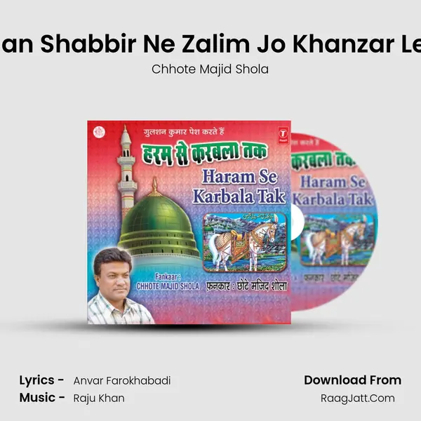 Kahan Shabbir Ne Zalim Jo Khanzar Lekar MP3 Song by Chhote Majid Shola Cover