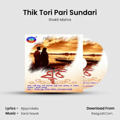 Thik Tori Pari Sundari MP3 Song by Shakti Mishra Cover