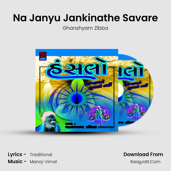 Na Janyu Jankinathe Savare MP3 Song by Ghanshyam Zibba Cover