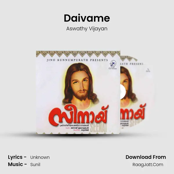 Daivame MP3 Song by Aswathy Vijayan Cover