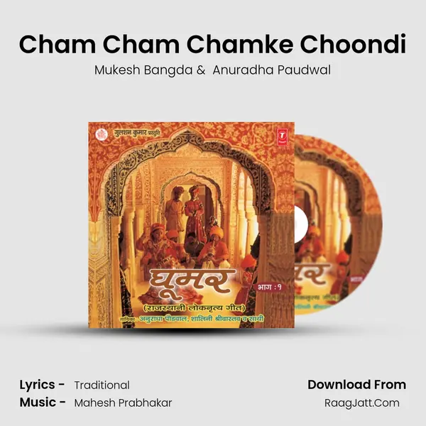 Cham Cham Chamke Choondi MP3 Song by Mukesh Bangda Cover