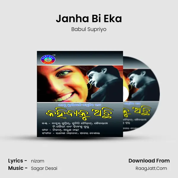 Janha Bi Eka MP3 Song by Babul Supriyo Cover