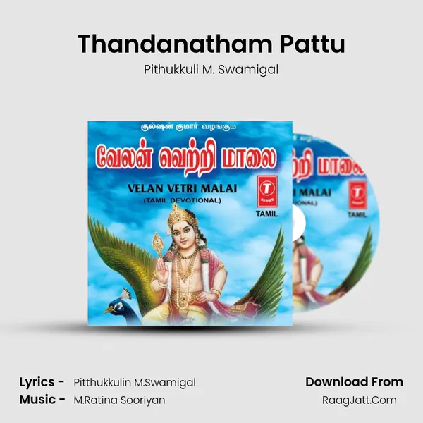 Thandanatham Pattu MP3 Song by Pithukkuli M. Swamigal Cover