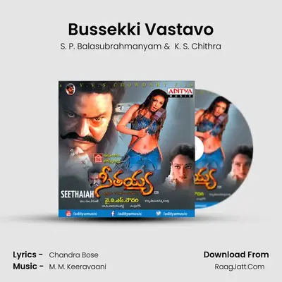 Bussekki Vastavo MP3 Song by S. P. Balasubrahmanyam Cover