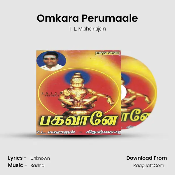 Omkara Perumaale MP3 Song by T. L. Maharajan Cover