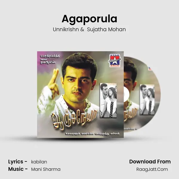 Agaporula MP3 Song by Unnikrishn Cover