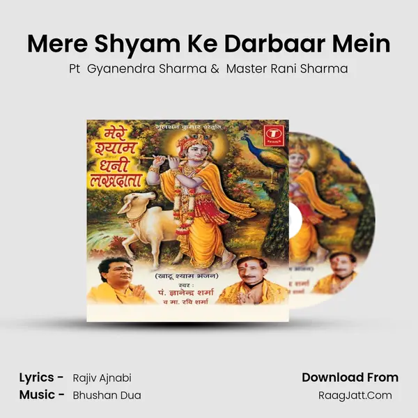 Mere Shyam Ke Darbaar Mein MP3 Song by Pt  Gyanendra Sharma Cover