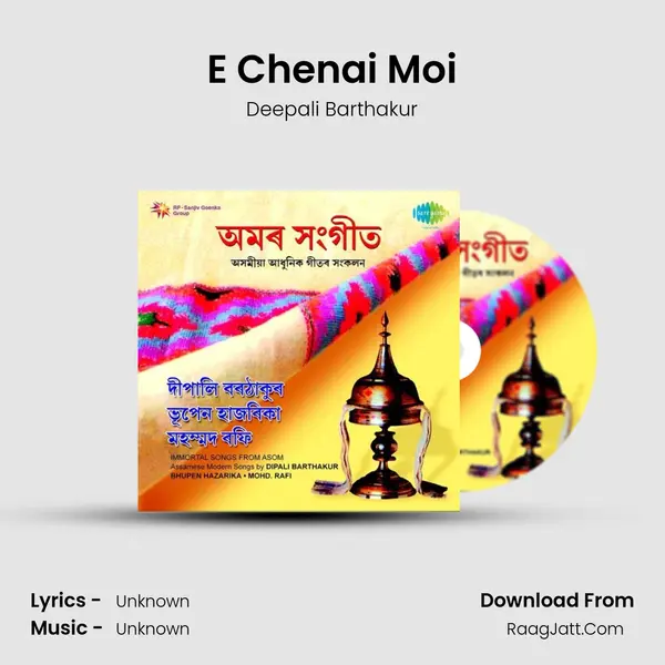 E Chenai Moi MP3 Song by Deepali Barthakur Cover