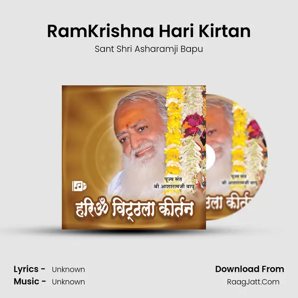 RamKrishna Hari Kirtan MP3 Song by Sant Shri Asharamji Bapu Cover