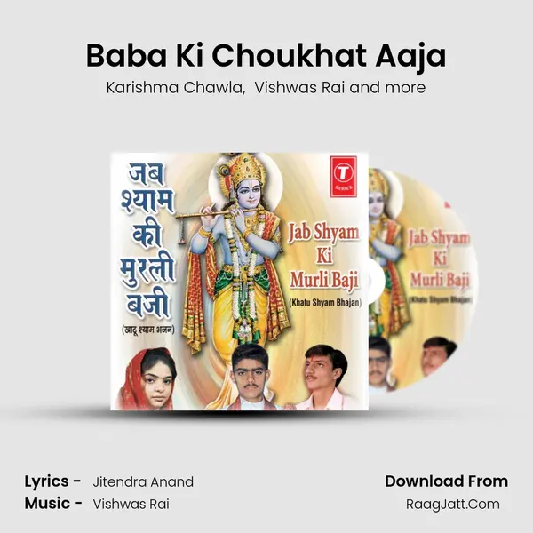 Baba Ki Choukhat Aaja MP3 Song by Karishma Chawla Cover