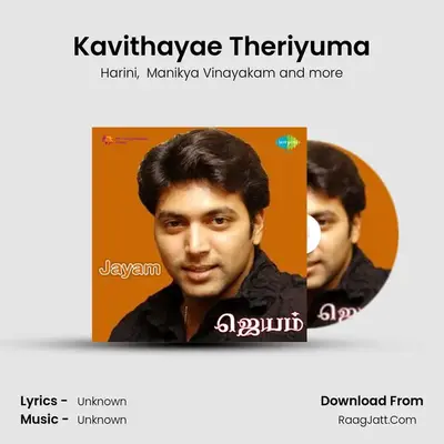 Kavithayae Theriyuma MP3 Song by Harini Cover