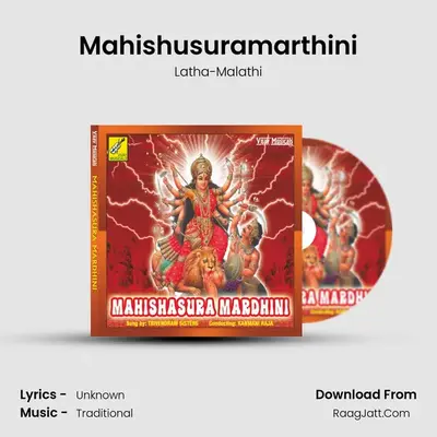 Mahishusuramarthini MP3 Song by Latha-Malathi Cover