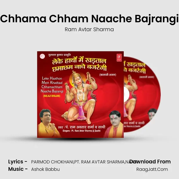 Chhama Chham Naache Bajrangi MP3 Song by Ram Avtar Sharma Cover