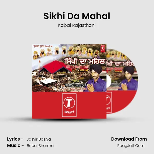Sikhi Da Mahal MP3 Song by Kabal Rajasthani Cover