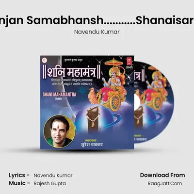 Shani Mahamantra - Navendu Kumar