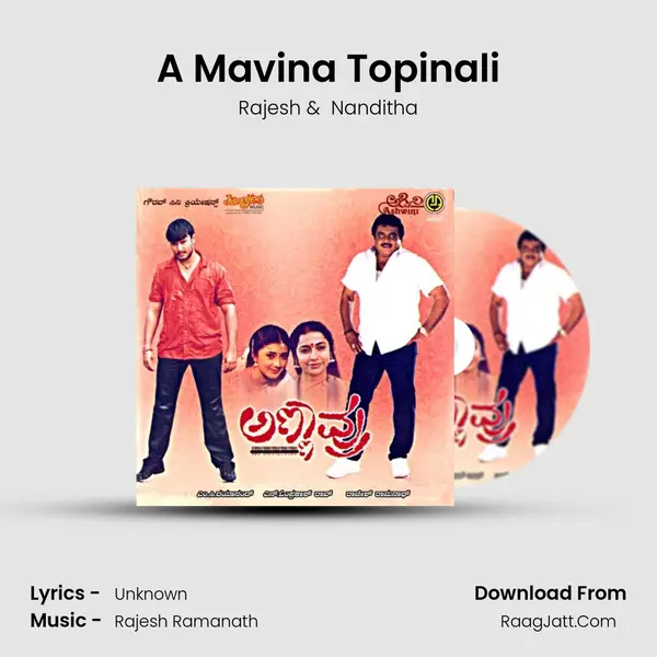 A Mavina Topinali MP3 Song by Rajesh Cover