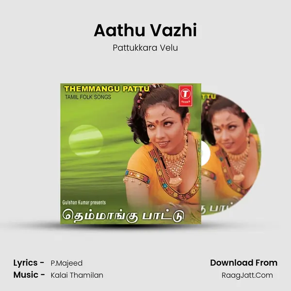 Aathu Vazhi MP3 Song by Pattukkara Velu Cover
