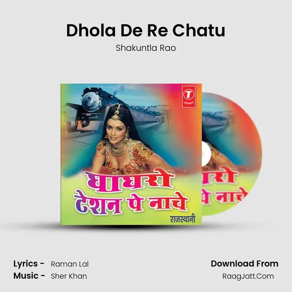 Dhola De Re Chatu MP3 Song by Shakuntla Rao Cover