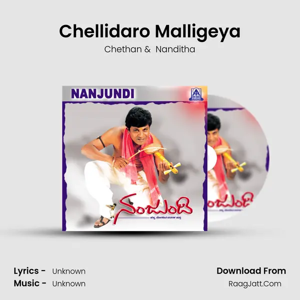 Chellidaro Malligeya MP3 Song by Chethan Cover