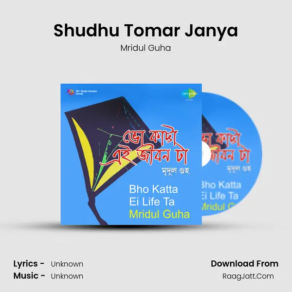 Shudhu Tomar Janya Cover