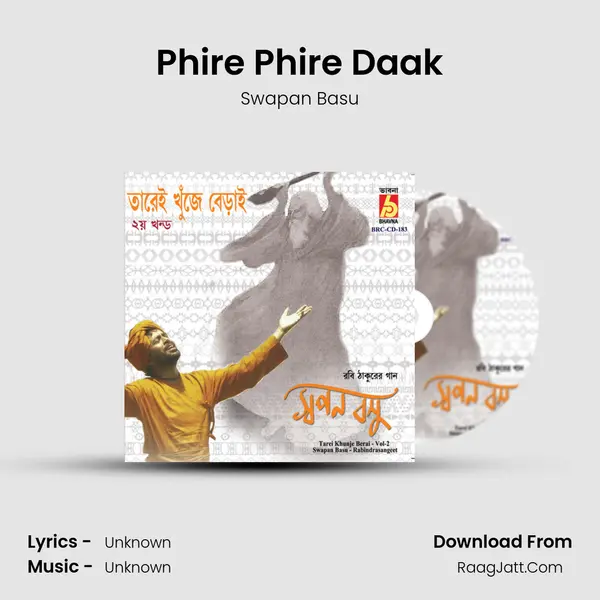 Phire Phire Daak MP3 Song by Swapan Basu Cover