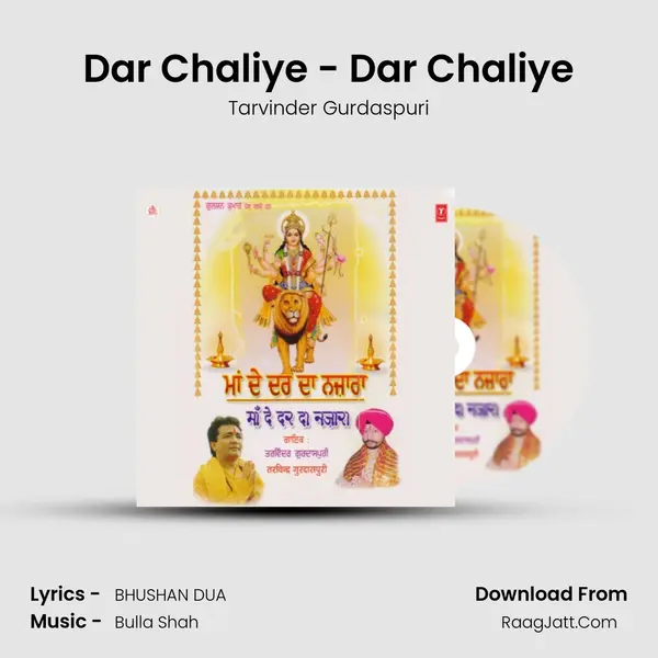 Dar Chaliye - Dar Chaliye MP3 Song by Tarvinder Gurdaspuri Cover