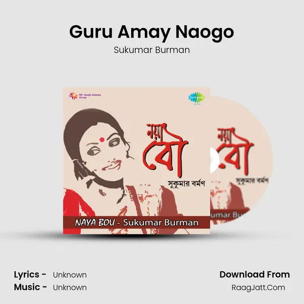 Guru Amay Naogo Cover