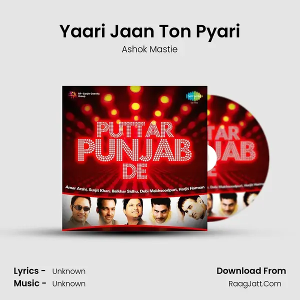 Yaari Jaan Ton Pyari Cover