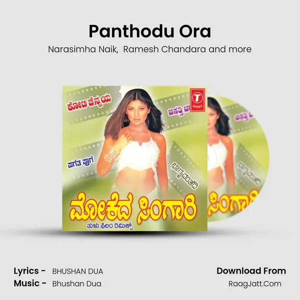 Panthodu Ora MP3 Song by Narasimha Naik Cover