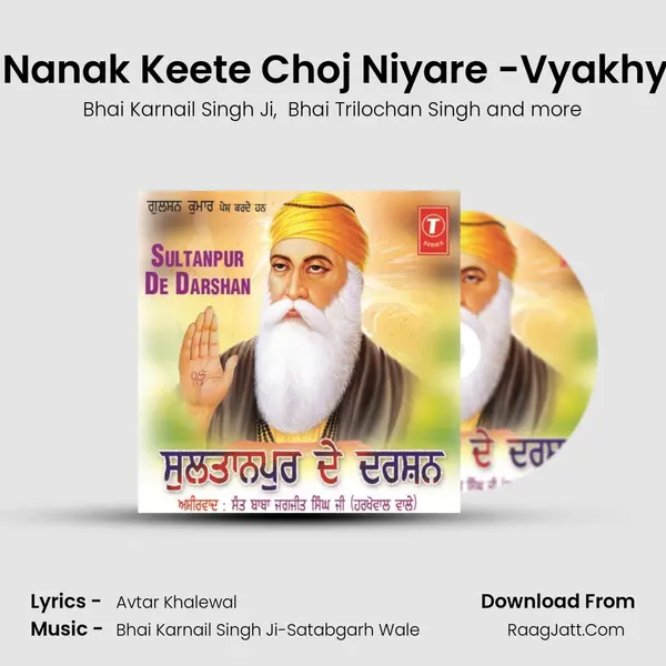 Satgur Nanak Keete Choj Niyare -Vyakhya Sahit mp3 song