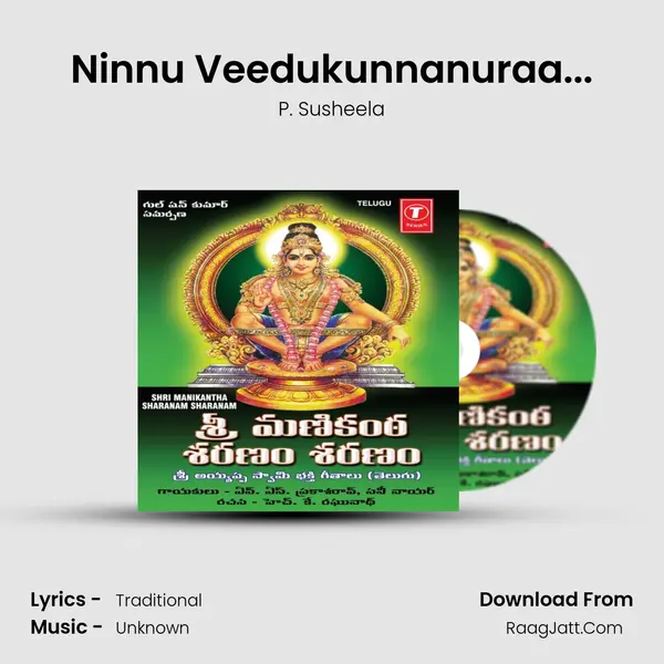Ninnu Veedukunnanuraa... MP3 Song by P. Susheela Cover