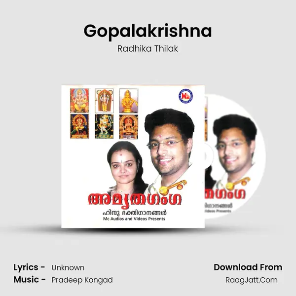 Gopalakrishna MP3 Song by Radhika Thilak Cover