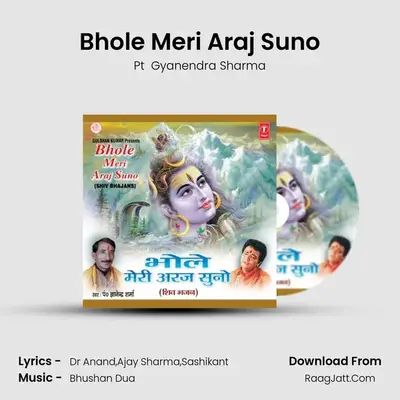 Bhole Meri Araj Suno MP3 Song by Pt  Gyanendra Sharma Cover