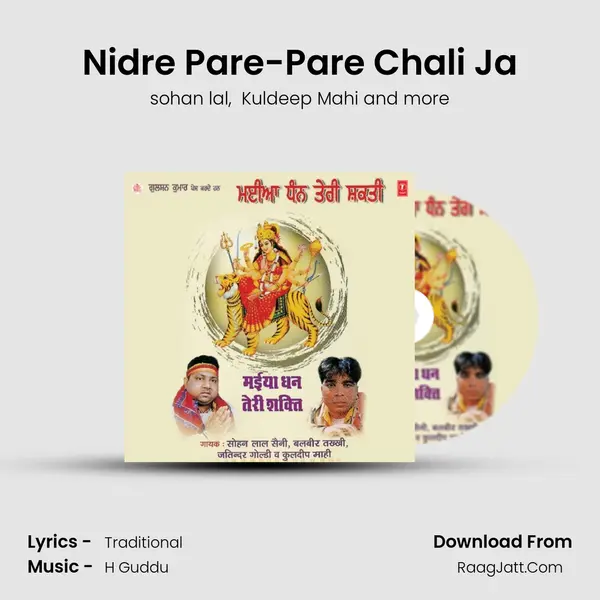 Nidre Pare-Pare Chali Ja mp3 song