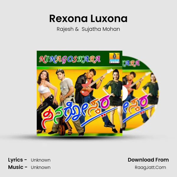 Rexona Luxona MP3 Song by Rajesh Cover